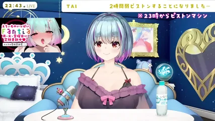 24-12-23 Irra Lumiere - Cumming 50 times (piston machine) Avtuber